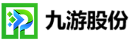 九游中国体育科技股份有限公司