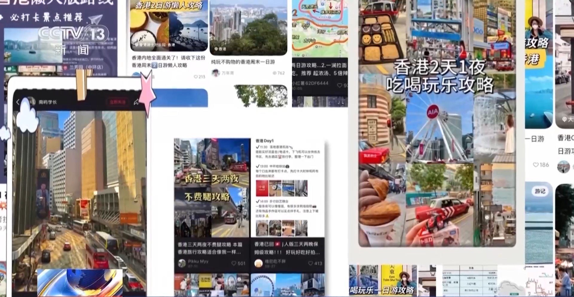 行走湾区看全运丨接住这波体育“流量”香港的“留客”密码藏在街头巷尾(图6)