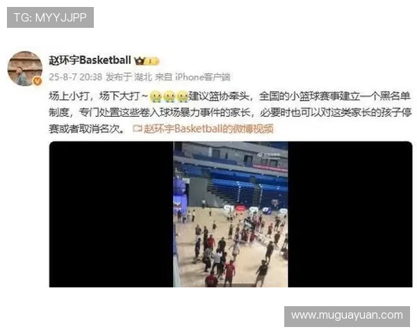 中国篮球又闹笑话,顶级比赛却不公开直播,球迷想支持都没办法 中国篮球又闹笑话,顶级比赛却不公开直播,球迷想支持都没办法